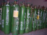 Vỏ chai Nitơ 14 lít